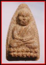 หลวงปู่ทวด(4135)